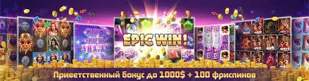 Vavada Crypto Online Casino: Характеристики сайта и преимущества для игроков Vavada Crypto Online Casino: Характеристики сайта и преимущества для игроков